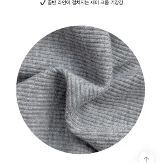 에이블리 히니크 틴크 티셔츠 레이어드 새상품 새제품