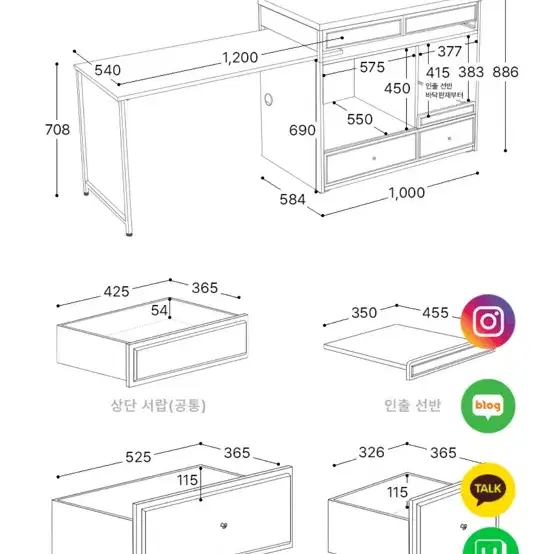 아일랜드 식탁 및 의자 2개 팝니다!!