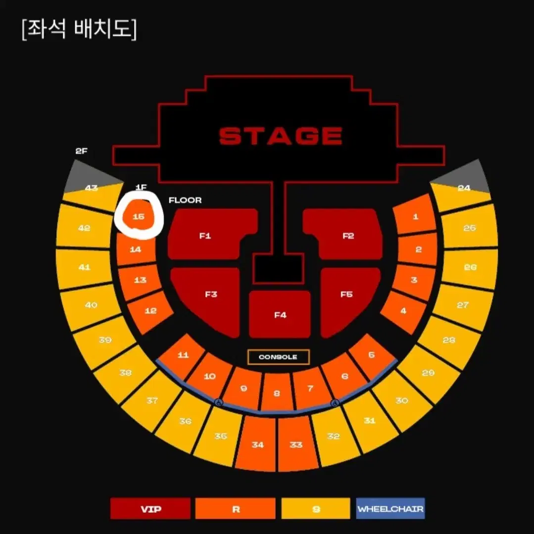 2NE1 첫콘 1층 15구역 1열 단석 투애니원 콘서트 12일 토