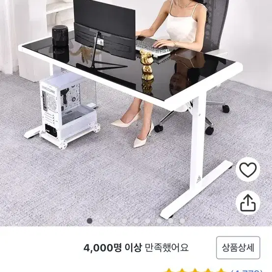 컴퓨터 풀구성 팔아요(택배거래 불가능)