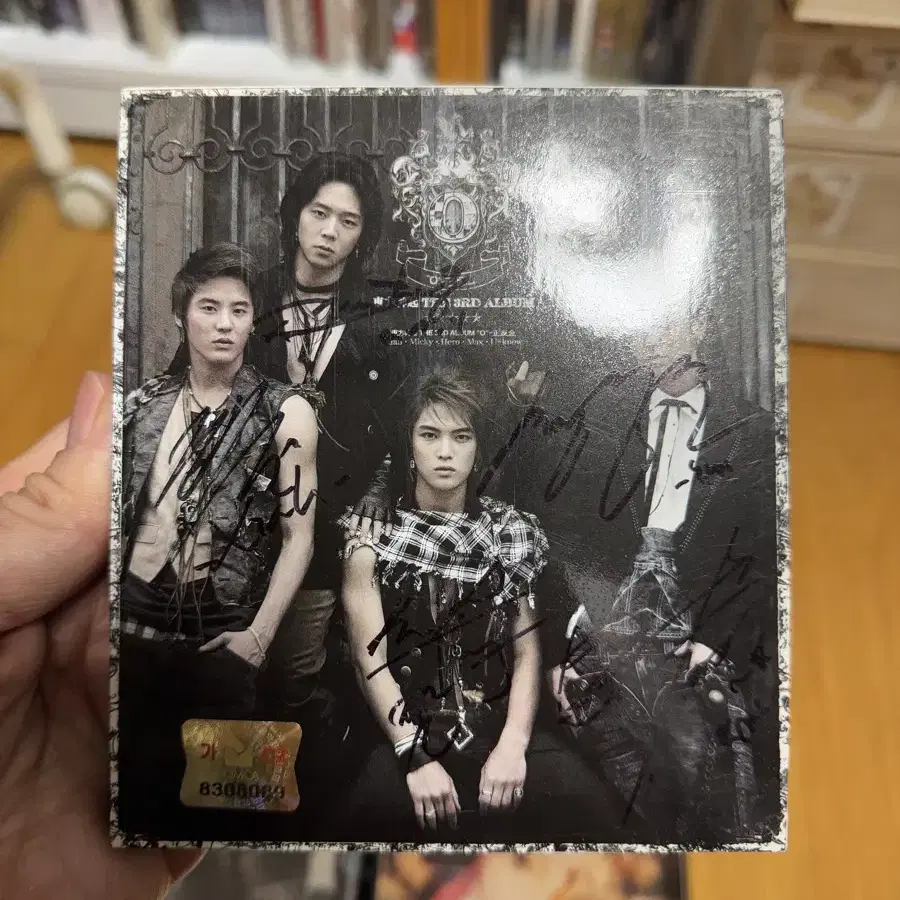 동방신기 친필싸인앨범 오정반합 3집 cd