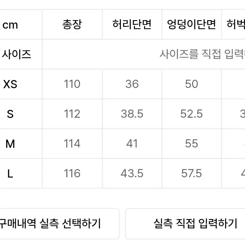 기철 스웨트 벌룬 팬츠 멜란지 그레이