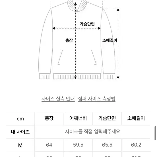 코드그라피 데님 카라 블루종 블랙