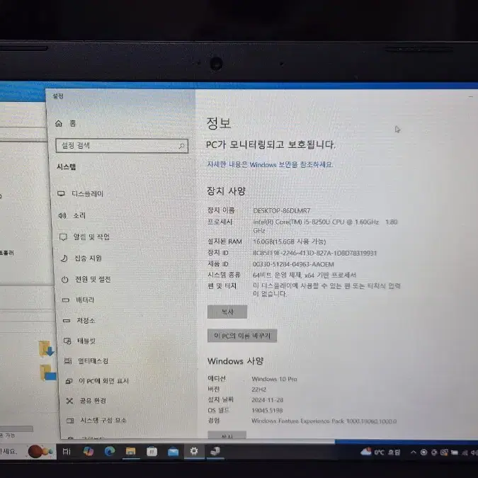 LG 노트북 울트라북 15u480 i5-8th 16GB SSD+HDD