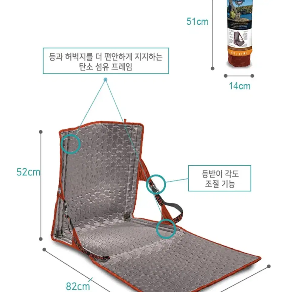 크레이지크릭 헥스2.0 파워라운저 캠핑 체어 의자