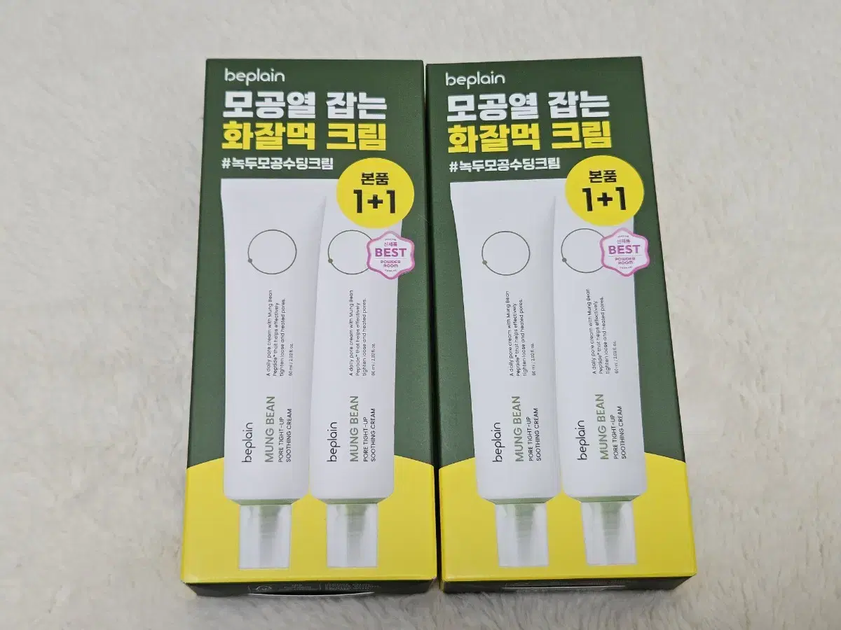 [새상품] 비플레인 녹두 모공 타이트업 수딩 크림 60ml 1+1 기획