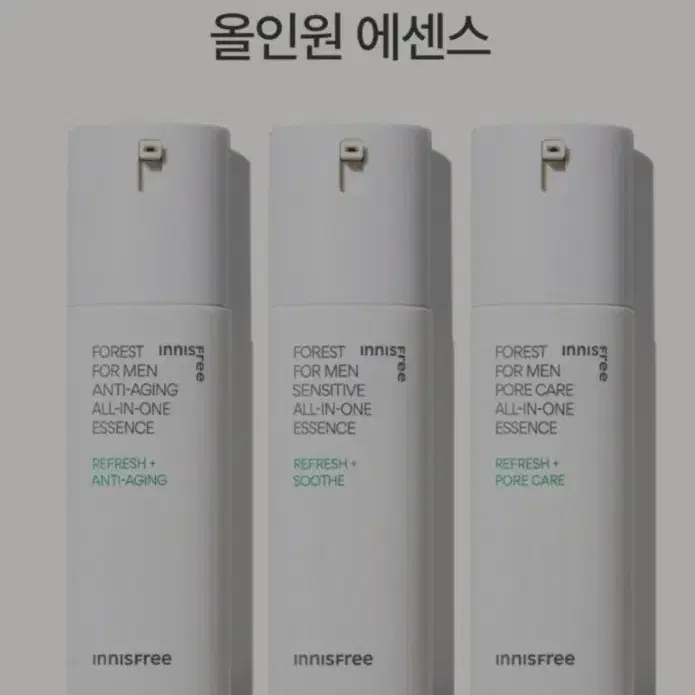 이니스프리. 포레스트. 포맨 안티에이징 올인원 에센스. 100ml. 신품