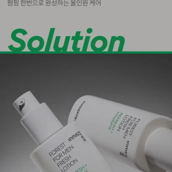 이니스프리. 포레스트. 포맨 안티에이징 올인원 에센스. 100ml. 신품