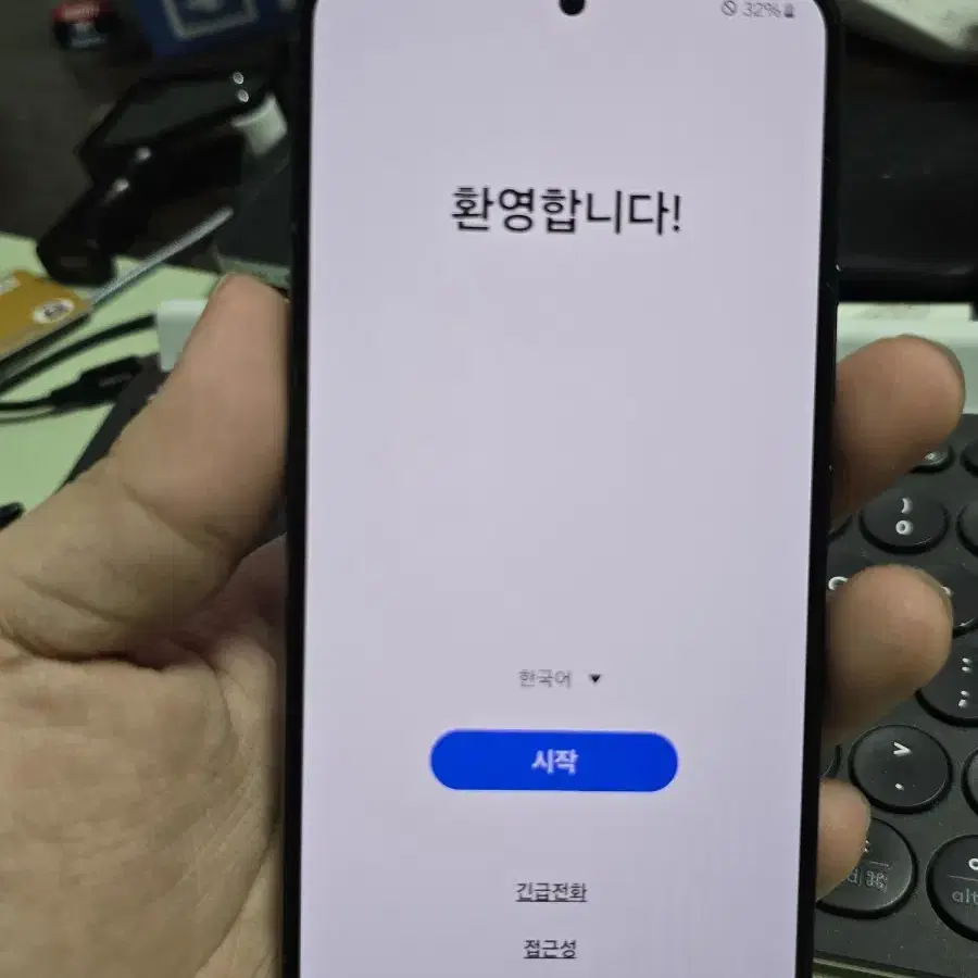 (2366)갤럭시s22 256gb 자급제 깨끗한기기 판매