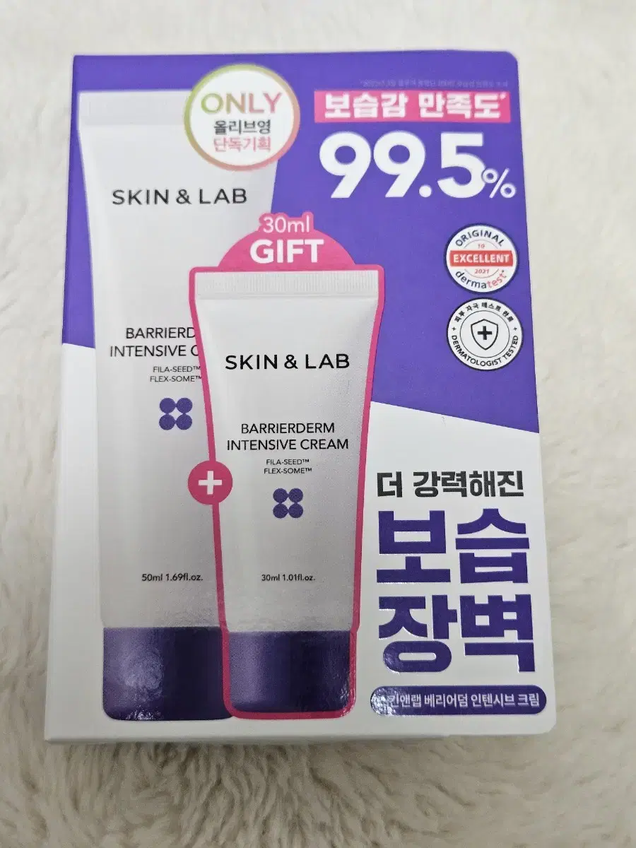 [새상품] 스킨앤랩 베리어덤 인텐시브 크림 50ml (+30ml)