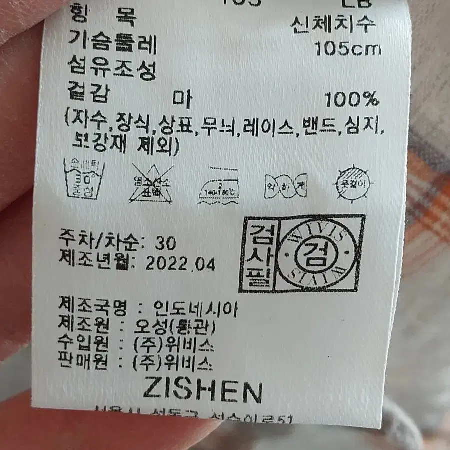 zishen 105 마  셔츠 여자77   22년도