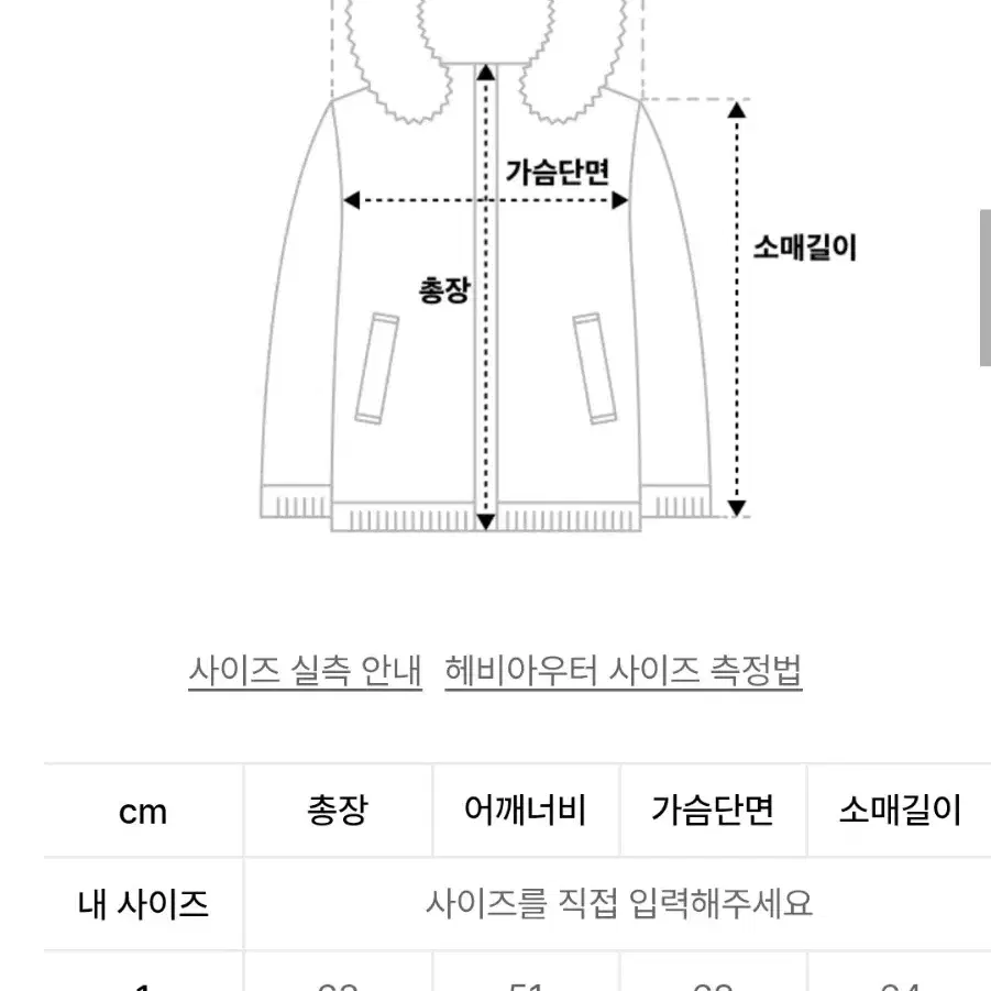 미시착 새상품) 그레일즈 옐로우 체크 덕다운 푸퍼 2사이즈