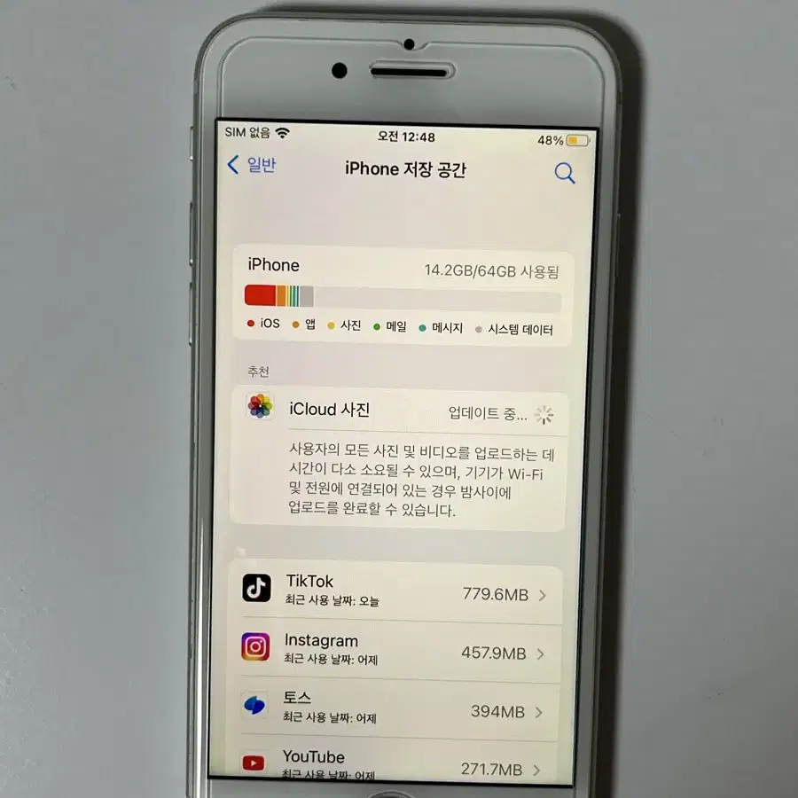 (배터리 100%)아이폰 8 64기가