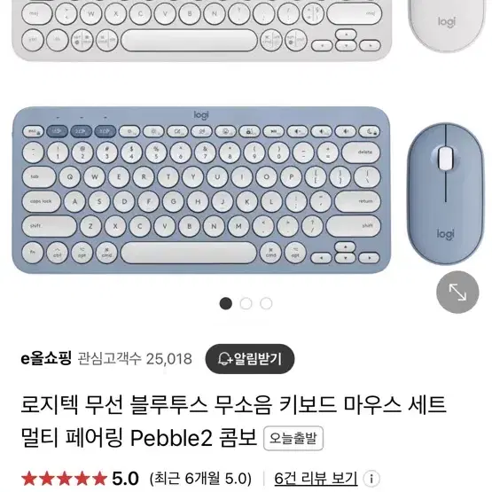 (미개봉) 로지텍 Pebble2 combo 키보드/마우스 세트