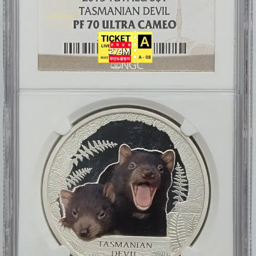 2013 TUVALU S$1TASMANIAN DEVILPF 70