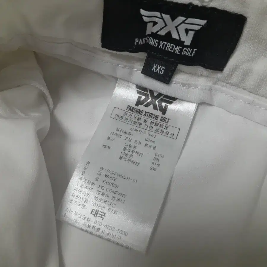 PXG 정품 골프스커트 운동복 요가 테니스