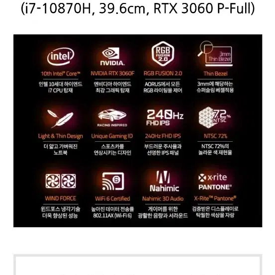 기가바이트 AORUS 15P KC 게이밍 노트북