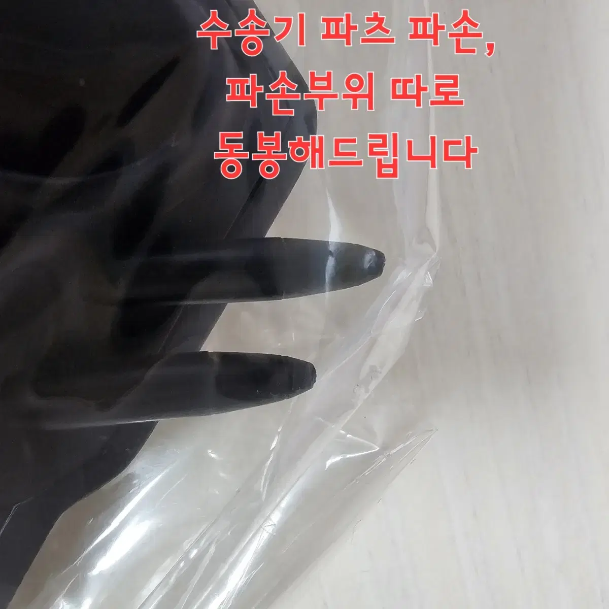 무료배송)에반게리온 메디콤 큐브릭 양산기 나기사 카오루