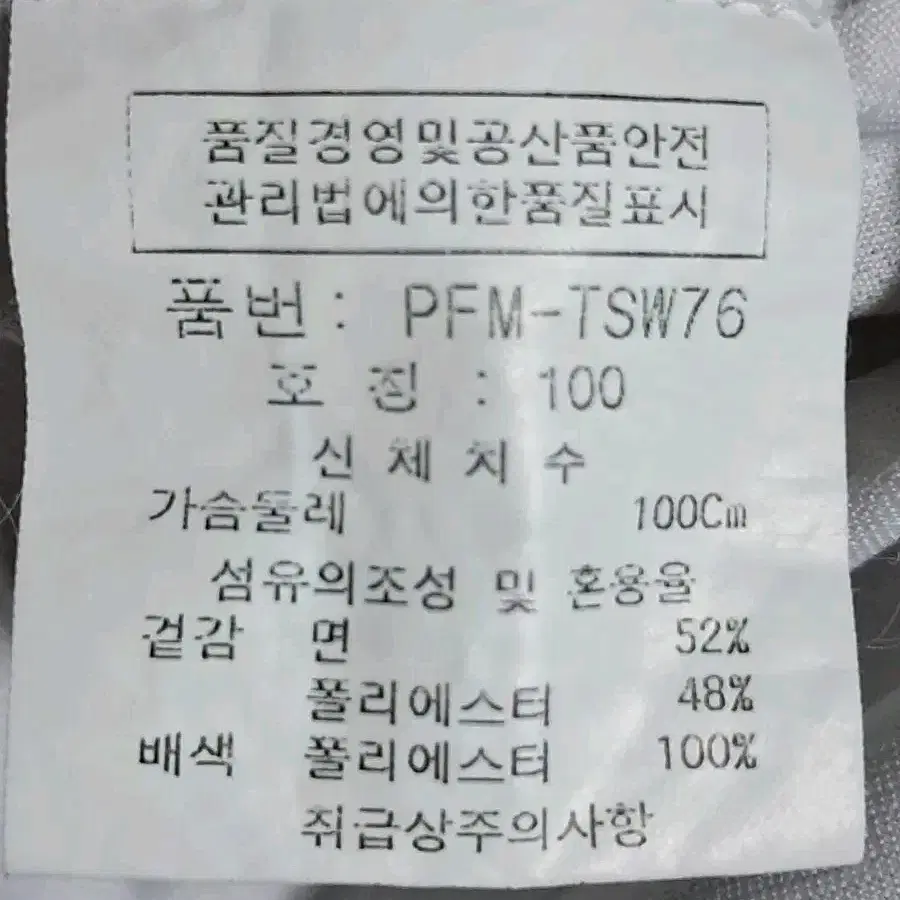 JDX 골프 여성 반팔티 100