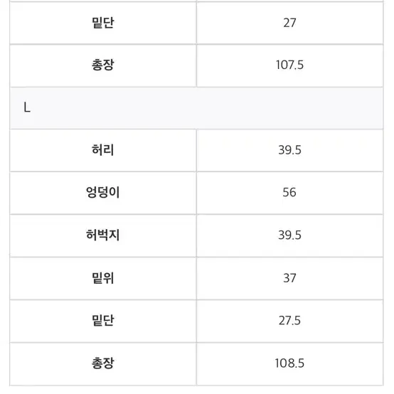 온트러스트 올슨 밀리터리 카고 팬츠 블랙 L