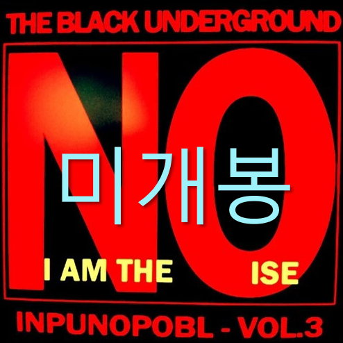 [미개봉] 블랙언더그라운드 - I Am The Noise (CD)