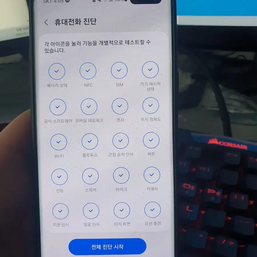 갤럭시 s10 5G 팝니다