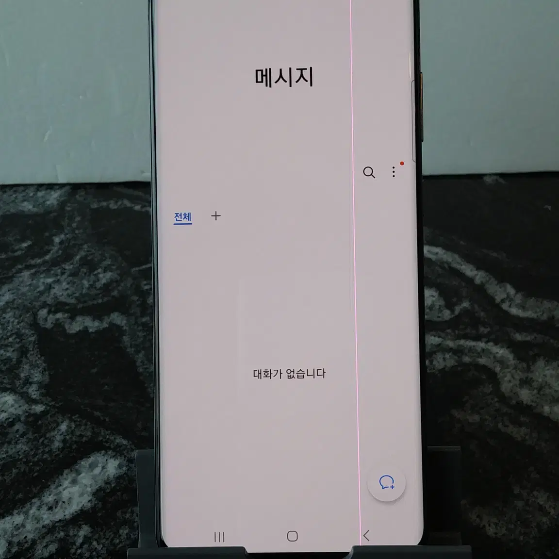 KT 갤럭시S20+ (G986N) 그레이 256기가 (0675177)