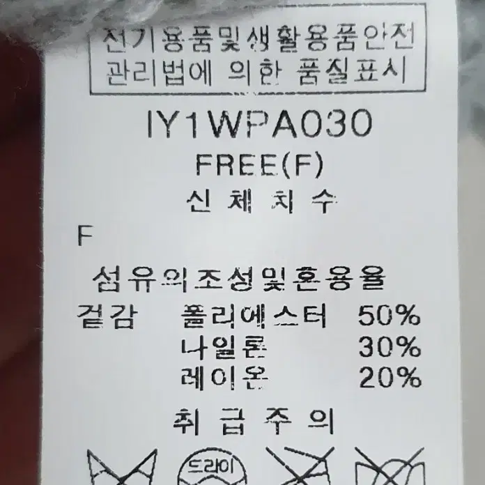 코인코즈 , 크롭 니트가디건 F