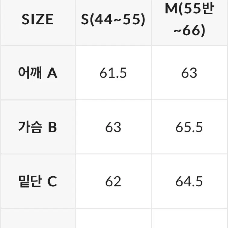 젝시믹스 구스다운 패딩조끼 새상품