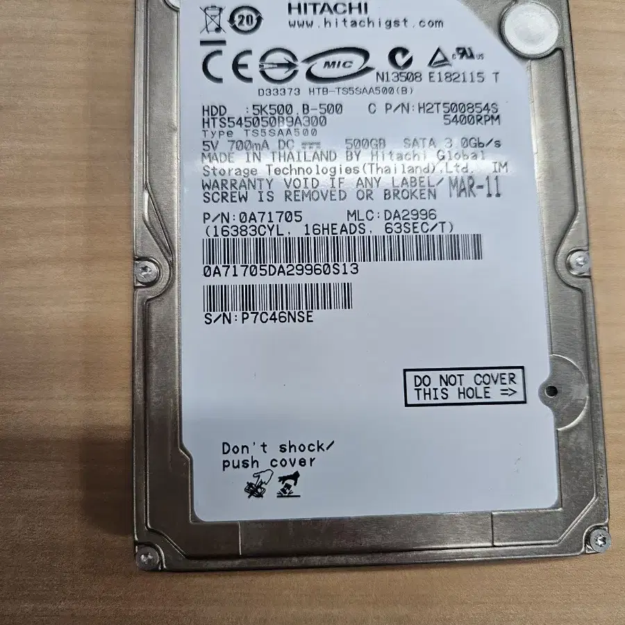 노트북용 500G HDD