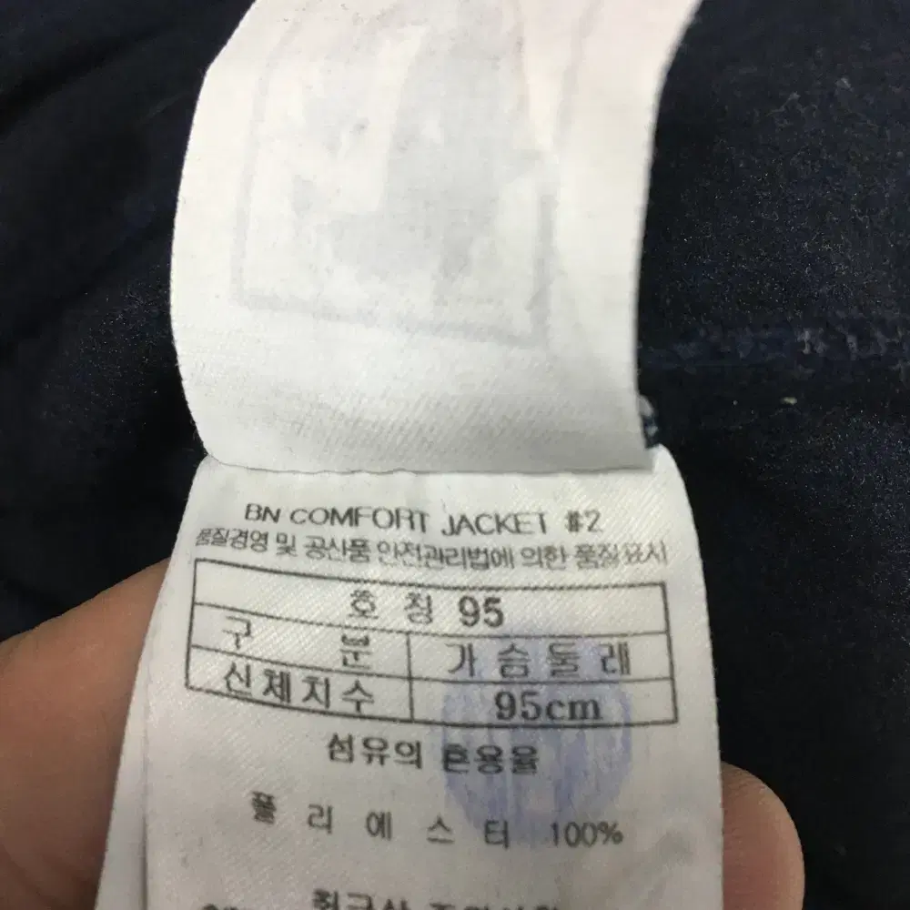 블랙야크 기모집업자켓 만원샵 B13