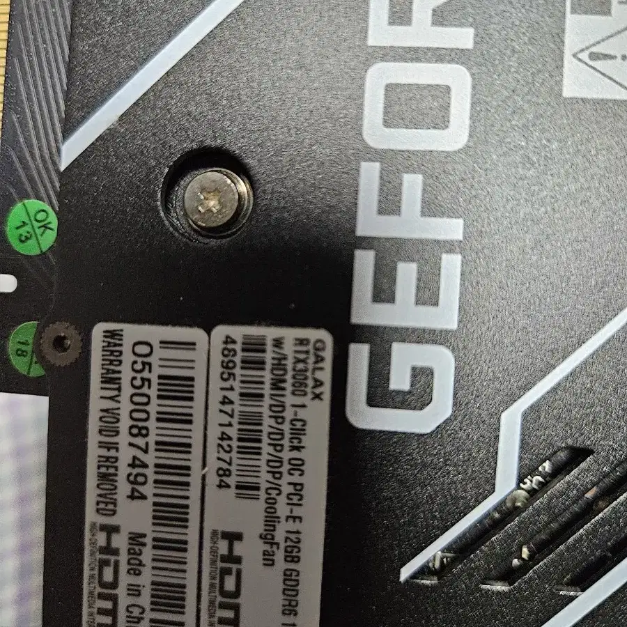 GALAX RTX3060 12GB 중고