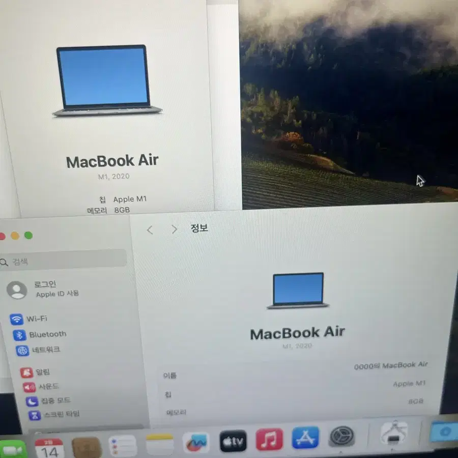 맥북에어m1 13인치