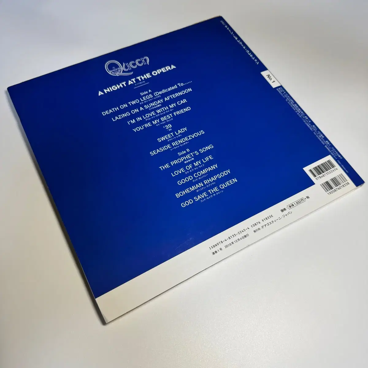 Queen(퀸) A Night at the Opera 일본판 lp 바이닐