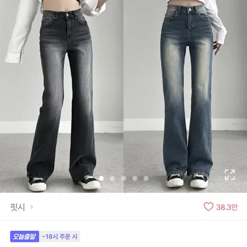 에이블리 핏시 디토 부츠컷 워싱 팬츠