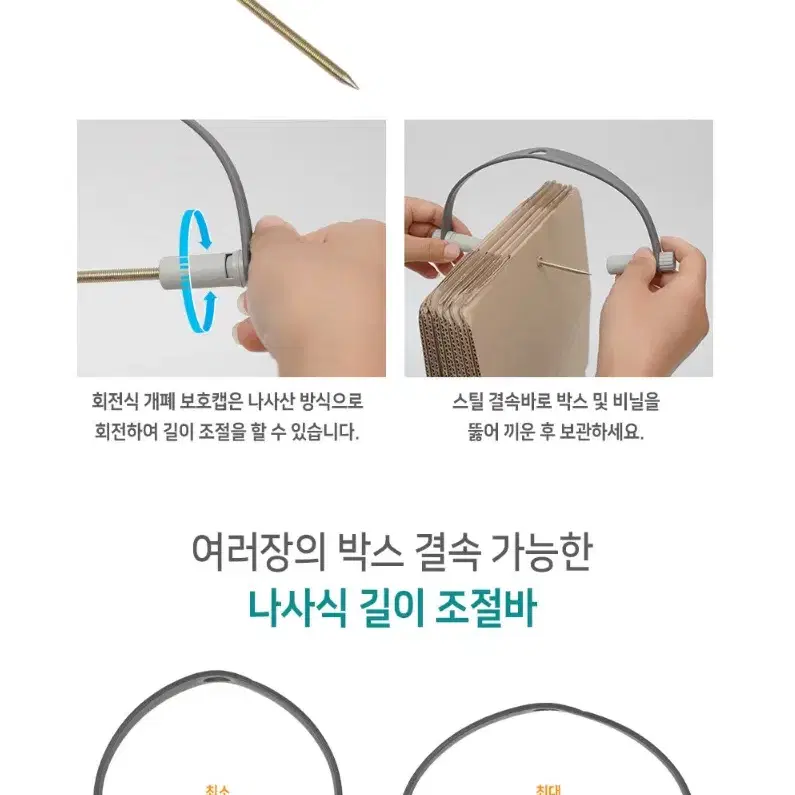 파운틴 리사이클러 재활용품 수납 정리툴 가정용 재활용 박스 분리수거함