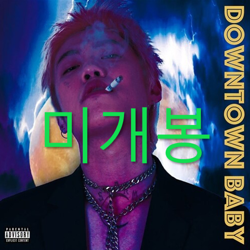 [미개봉] 블루 (Bloo) - Downtown Baby (CD)