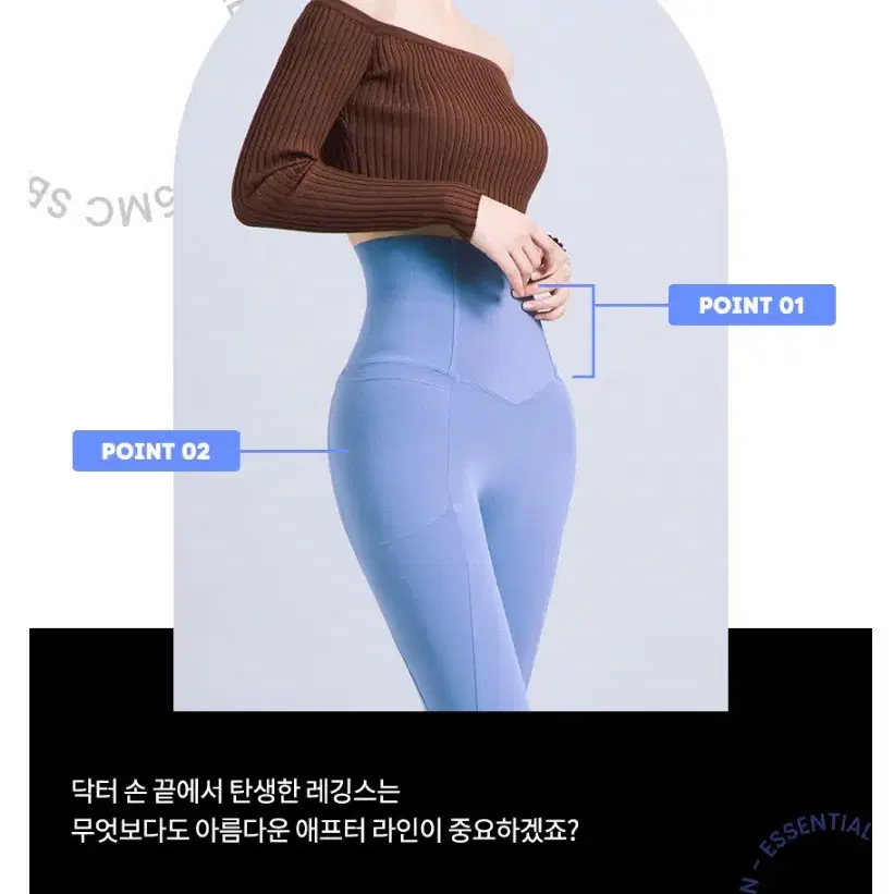 허파고리 에센셜 라인 입는 지방흡입 보정 레깅스 M S 사이즈 박기량