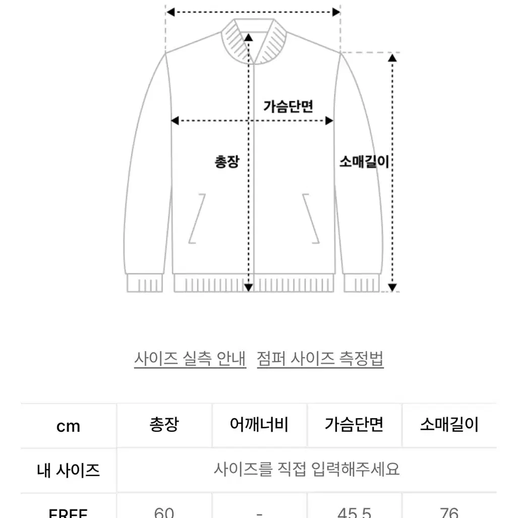 플레이스 스튜디오 데미지 빈티지 워싱 스트링 라인 코튼 집업 자켓