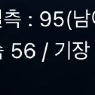 아디다스 네이비 져지