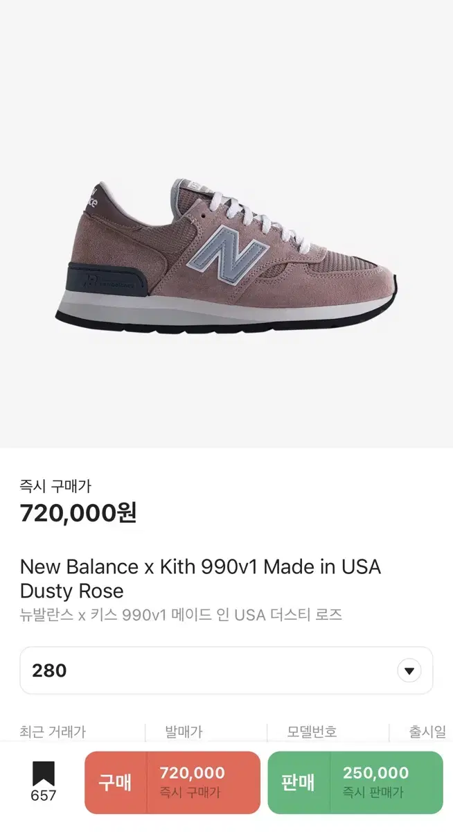 New Balance x Kith 990v1 Dusty Rose 280