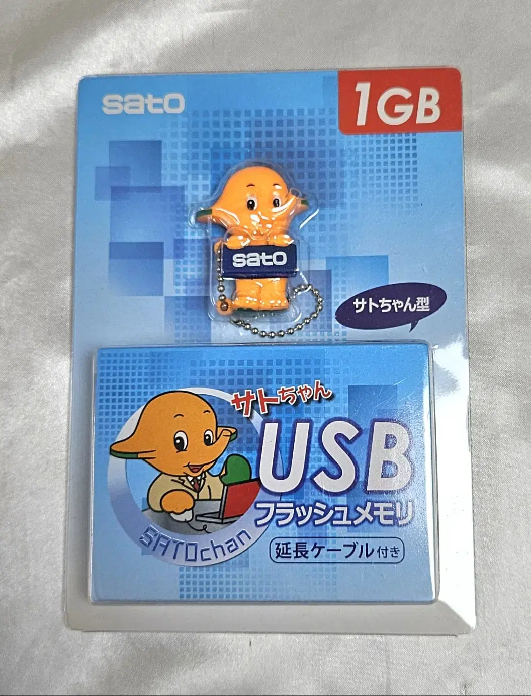 사토짱 피규어  USB 1기가