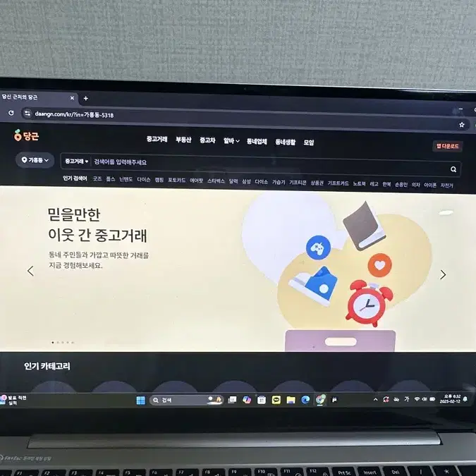 삼성 갤럭시북3프로 16인치 베이지