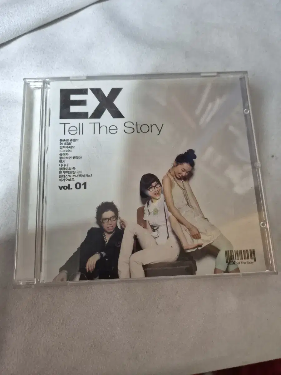 엑스 ex 1집 음반시디