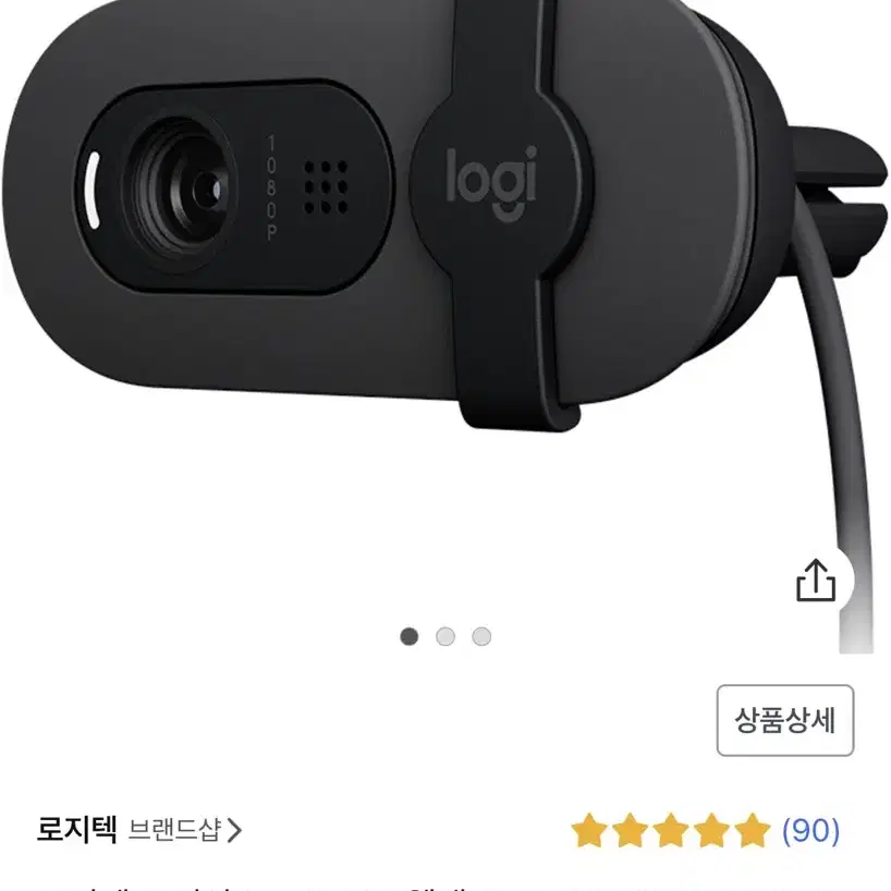 로지텍 브리오 100 웹캠 그래파이트