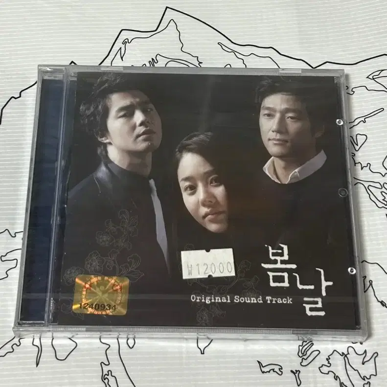 <미개봉CD> 한국 드라마 <봄날> OST