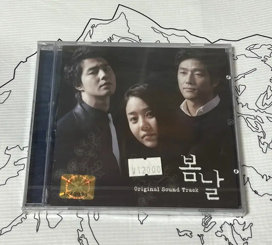 <미개봉CD> 한국 드라마 <봄날> OST