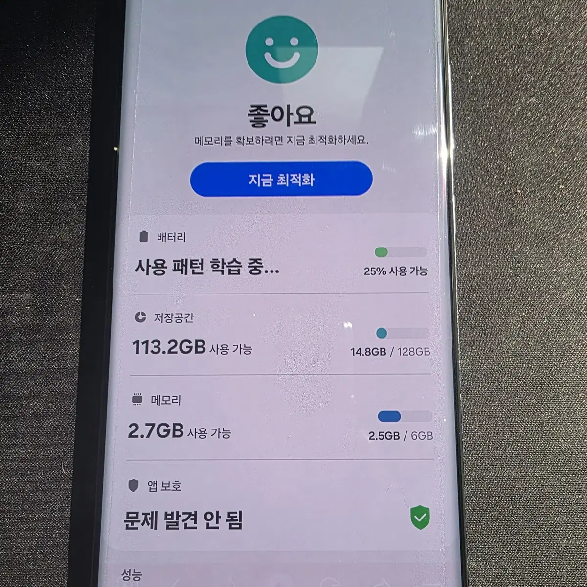 갤럭시 퀀텀2 (128GB) 팝니다