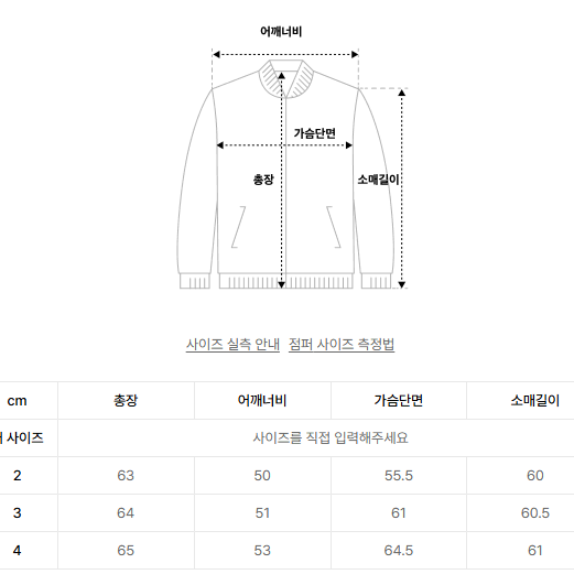 데밀 062 파이오니어 데님자켓