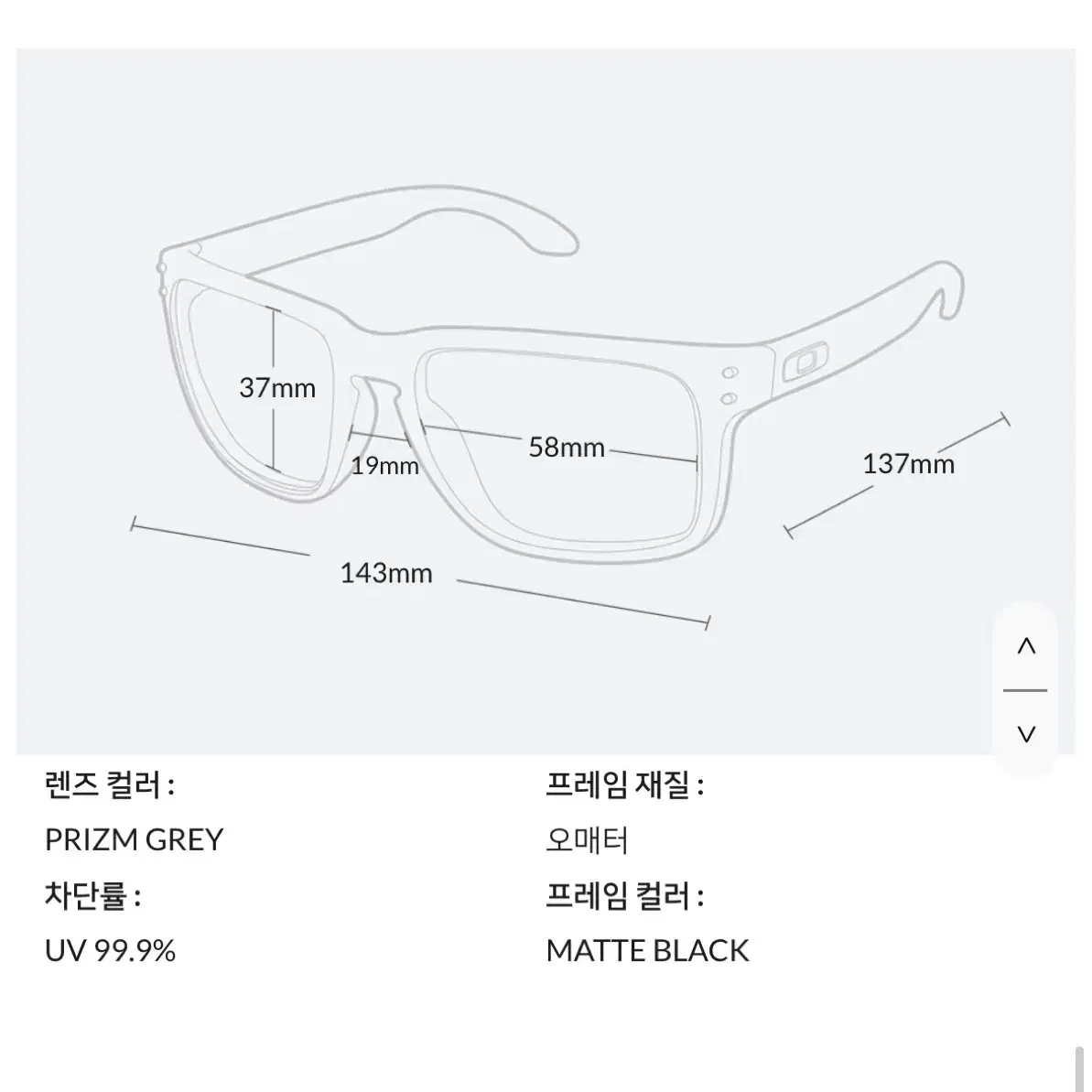 Oakley 선글라스 판매합니다! 오클리 선글라스